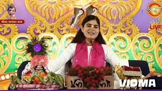 Day1 Shreemad Bhagwat Katha Devi Chitralekha Ji Kharsia Chatishgad [upl. by Waltner]