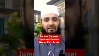 Jummar Namazer Niyom And Jummar Namaz Koto Rakat mizanurrahmanazhari mizanur waz islamic [upl. by Nawor]