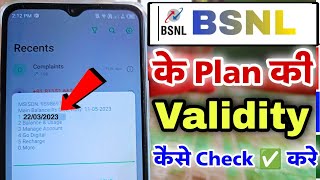 bsnl plan ki validity kaise check kare  how to check bsnl recharge validity by ussd code [upl. by Enybor992]