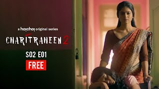 Charitraheen চরিত্রহীন 2  S02E01  Naina Sourav Mumtaz  Free Episode  hoichoi [upl. by Adnohsat464]