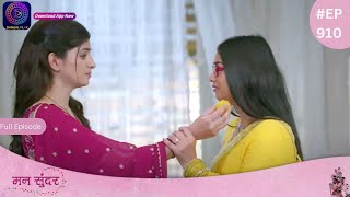 Mann Sundar  19 June 2024  Full Episode 910  Juhi Failed In Exams  मन सुंदर  Dangal TV [upl. by Eceeryt]