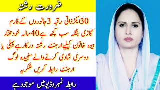 Zaroorat Rishta Episode 358 Urdo And Hindi Female Perposal Pakeeza rishta Point [upl. by Hotze]