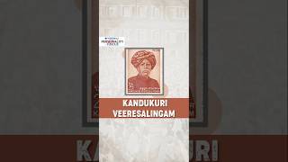 Personality in Focus  Kandukuri Veeresalingam [upl. by Vine]