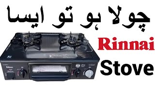 Japanese Rinnai Stove Review [upl. by Raycher]