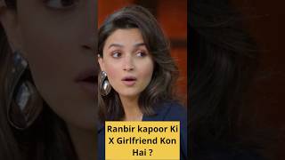 Alia bhat ke samne Ranbir kapoor ki Girlfriend ki pol khol di Kapil sharma 😳 alia ranbir netflix [upl. by Brandyn]