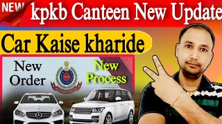 cpc canteen se car kaise kharide ll kpkb Canteen latest news [upl. by Ettenrahs]