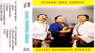 Zvuci Rodnog Kraja amp Šta ja radim dobro znadem Audio [upl. by Nylikcaj]