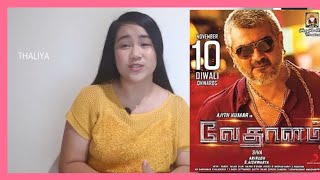 Vedalam  Aaluma Doluma Video  Ajith  Anirudh Ravichander  Reaction [upl. by Adia]