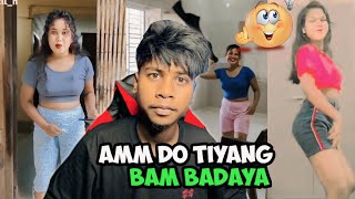 Amm Do Tiyang Bam Badaya 😅😅  ​⁠GUPIBHAI0 [upl. by Naamana]