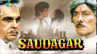 Saudagar Theme Music  Saudagar 1991  LaxmikantPyarelal [upl. by Pepin]