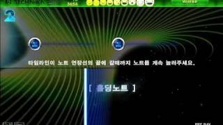 DJ Max Technika How to Play Video [upl. by Idnak]