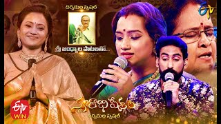 Akasam Enatido Song Kalpana Performance Swarabhishekam 25th September 2016 ETV Teluguu [upl. by Karoly]