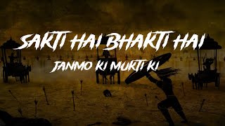 Sakti Hai Bhakti Hai Janmo Ki Mukti Hain  शक्ति है भक्ति है  Mahabharat Title Song [upl. by Glynis]