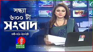 সন্ধ্যা ৬টার বাংলাভিশন সংবাদ  Bangla News  04 January 2024  600 PM  Banglavision News [upl. by Starobin]