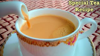 টিপস সহ স্পেশাল দুধ চায়ের পারফেক্ট রেসিপি  Dudh Cha Recipe  Perfect Milk Tea Recipe  Chai Recipe [upl. by Plafker]