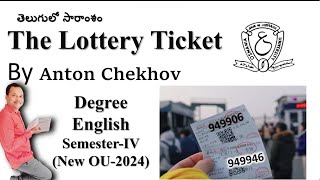 The Lottery Ticket by Anton Chekhov in Telugu Sem4 English OU thelotteryticketintelugu [upl. by Boudreaux]