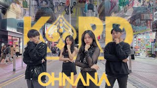 KPOP IN PUBLIC KARD 카드  Oh NaNa  DANCE COVER  Hong Kong [upl. by Asena218]