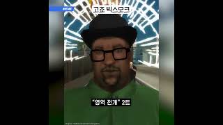 고죠 빅스모크 [upl. by Timms589]