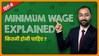 Minimum Wage Act Explained  How to read Minimum Wage Notification [upl. by Patrice]