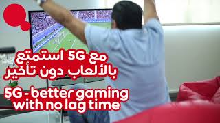 5G استمتع بتجربة ألعاب أفضل مع [upl. by Eibbil520]