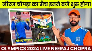 Neeraj Chopra Olympics 2024 Live  Neeraj Chopra ka match kab hai  Olympics 2024 India medals [upl. by Annig]