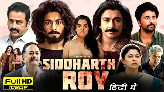 SIDHARTH ROY FULL MOVIE HINDI DUBBED SOUTH MOVIES BLOCKBUSTER SUPERHIT MOVIE HINDI DUBBED [upl. by Ariait]