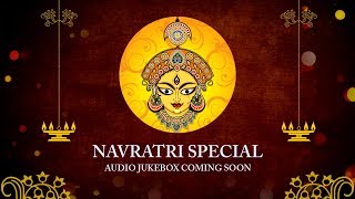 Navratri Marathi Songs Non Stop 2017  मराठी देवीची गाणी  Marathi Devichi Gani  Coming Soon [upl. by Chatterjee]