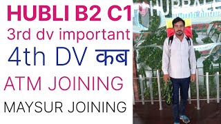 RRC HUBLI B2 C1 ATM JOINING MAYSUR JOINING 3RD DV IMPORTANT 4TH DV DETAIL EXPLAIN VIDEO [upl. by Luise830]