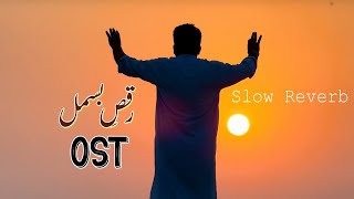 Raqsebismil OST  Slowed  Reverb  Beautiful Desert sunset Video  Jhummar Dance Video [upl. by Alleunam]