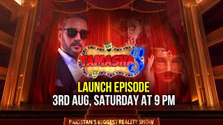 Tamasha Season 3  Launch Episode  3rd Aug Saturday at 9 PM  Adnan Siddique [upl. by Viv]