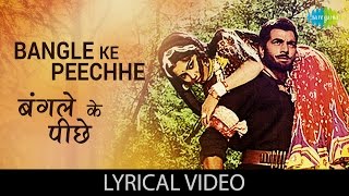 Bangle Ke Peeche with lyrics  बंगले के पीछे गाने के बोल  Samadhi  Dharmendra Asha Parekh [upl. by Lianne981]