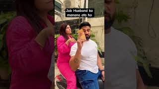 Jab Husband Biwi ko samjhta ho imkavy shorts youtubeshorts [upl. by Annadal717]