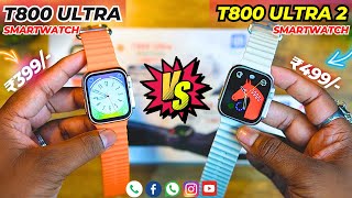 T800 Ultra vs T800 Ultra 2 Smartwatch  Most Requested Comparison Video 🔥 [upl. by Dorca]