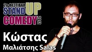 Standup Comedy Festival  Κώστας Μαλιάτσης Σάλας [upl. by Imorej577]