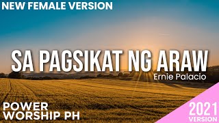 Sa Pagsikat ng Araw  Ernie Palacio Female Version  by Micah Joy Epistola [upl. by Tengler]