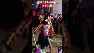 Viral Rakhyas shortvideo viral viralvideo reels instareels [upl. by Sauncho]