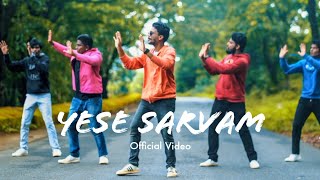 YESE SARVAM  LATEST TELUGU CHRISTIAN SONG 2020  OFFICIAL VIDEO [upl. by Hal]