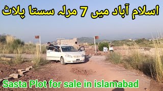 Cheap sasta plot for sale in Islamabad  Low budget 7 Marla plot for sale in JJ society [upl. by Marjorie]