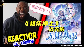 Gokuraku Jodo》 Luo Tianyi REACTION 🇬🇧 [upl. by Julius321]