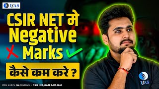 CSIR NET 2024  How To Reduce Negative Marking in CSIR NET Exam  IFAS Mathematics [upl. by Nahtal]