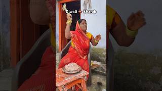 Masi se kuch zada hi pyar hai 😂 shorts comedyvideos nrkcomedyvines [upl. by Devitt]