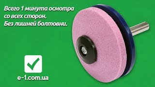 Vorel 26225 насадка на дрель для заточки ножей [upl. by Iz]