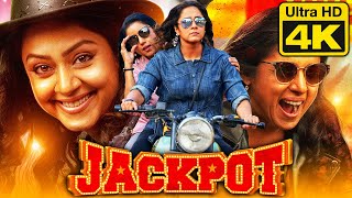 JACKPOT  जैकपोट 4K ULTRA HD Hindi Dubbed Full Movie  Jyothika Revathi Yogi Babu [upl. by Giffie]