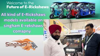 All kind of ERickshaws models available on singham Erekshaws company [upl. by Aryajay]