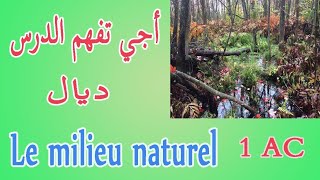 chapitre 1  la découverte dun milieu naturel partie 1 SVT  1AC [upl. by Jenifer75]