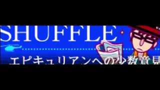 Epicurean e no shousuikenエピキュリアンへの少数意見 Full Version  SASEBO BROTHERS [upl. by Ennayt651]