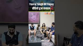 Funny Moments Yuvraj Singh’s Hilarious Family Moments ytshorts [upl. by Nnyltiac907]