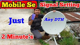 Mobile se dish setting kaise kare  Mobile satellite finder [upl. by Ettedo]