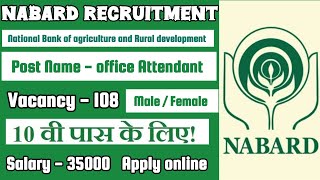 NABARD Office Attendant RECRUITMENT 2024  Vacancy  108  10th Pass  Apply online [upl. by Ciro]