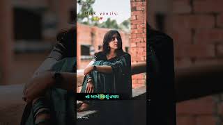 Rahul Thakor quot New trending song Gujarati 4k video stutas 2024 [upl. by Gardol28]